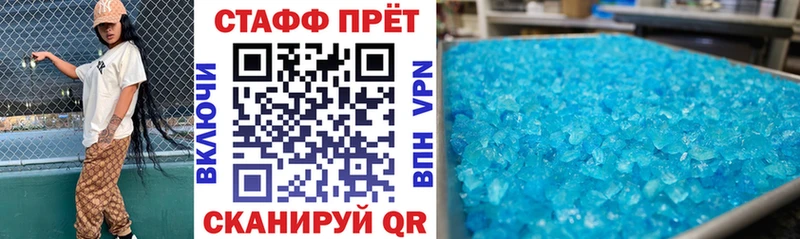 Купить МЕТАМФЕТАМИН  А ПВП  ГАШ  Бошки Шишки  Меф  Кокаин  Шагонар