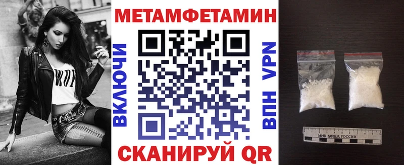АМФ Premium  Купить закладки  Шагонар 