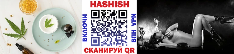 Купить закладки  Шагонар  Еда ТГК конопля 