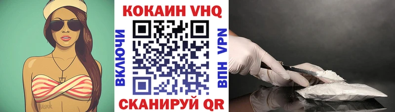 Купить закладки  Шагонар  Кокаин Боливия 