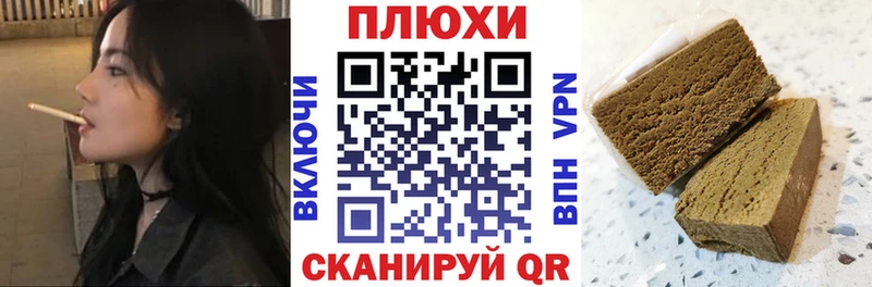 Купить закладки  Шагонар  ГАШ Premium