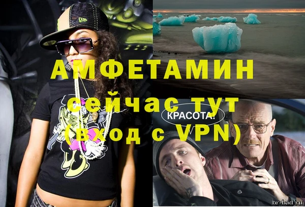 спиды Кукмор