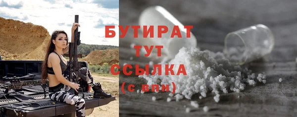 метадон Куйбышев