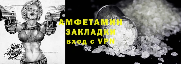 спиды Кукмор