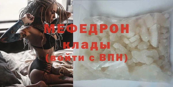 экстази Кулебаки