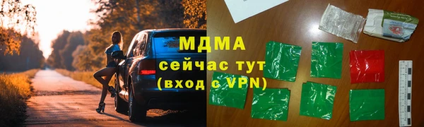 экстази Кулебаки