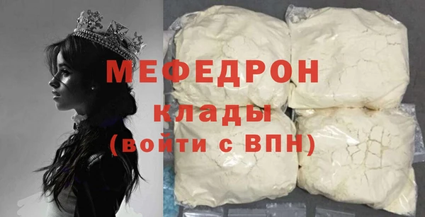 спиды Кукмор