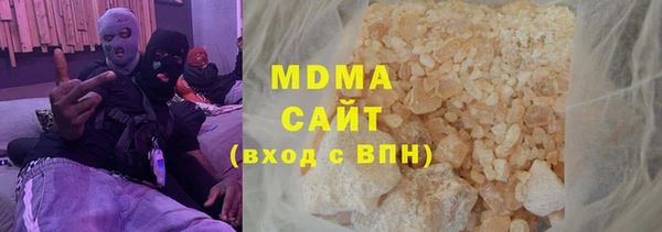 метадон Куйбышев