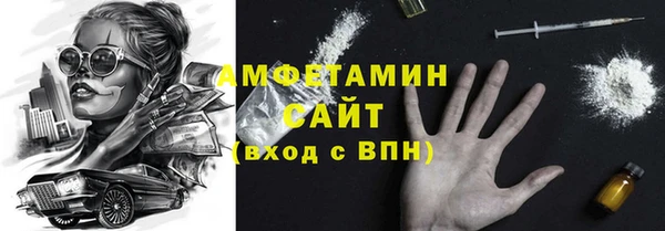 экстази Кулебаки