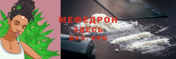 метадон Куйбышев