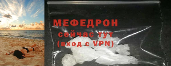 метадон Куйбышев