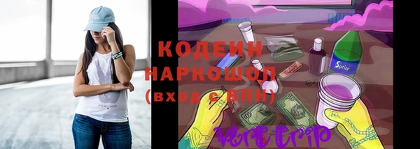 метадон Куйбышев
