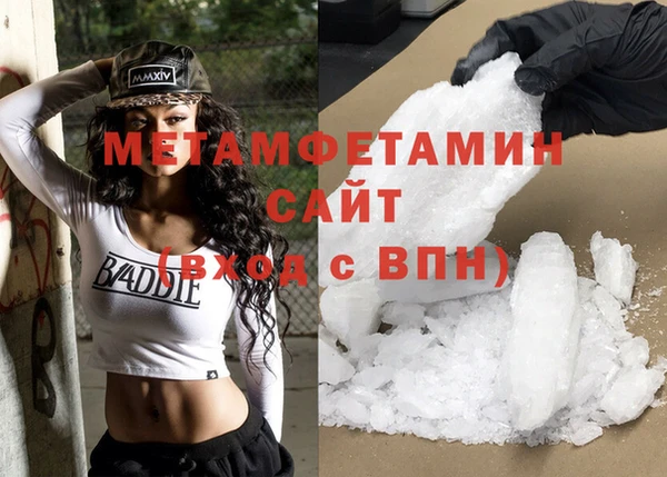 метадон Куйбышев
