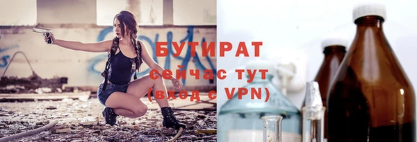 спиды Кукмор