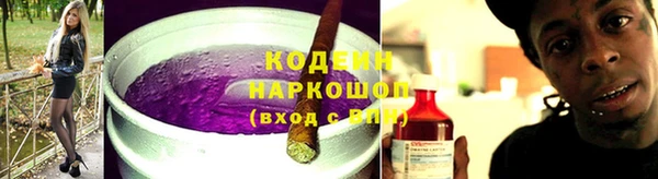 экстази Кулебаки