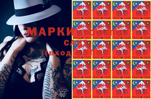 экстази Кулебаки