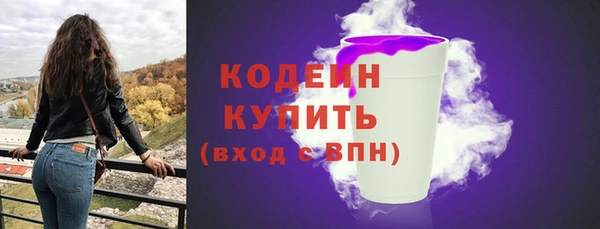 экстази Кулебаки