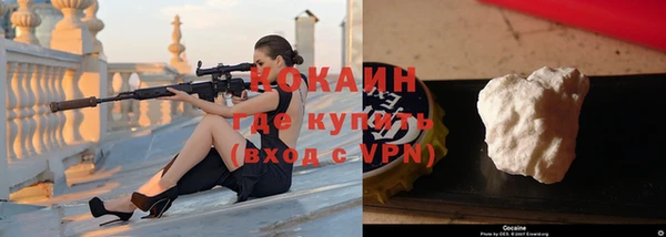 метадон Куйбышев
