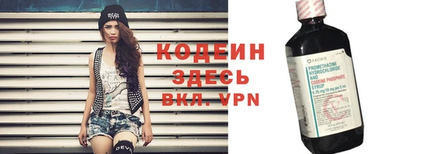экстази Кулебаки
