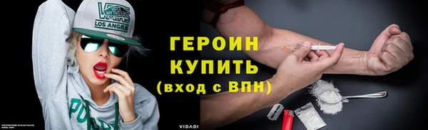экстази Кулебаки