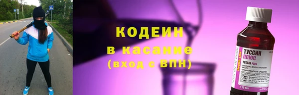 метадон Куйбышев