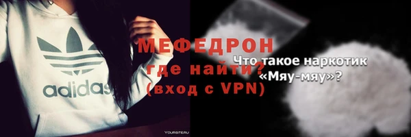метадон Куйбышев