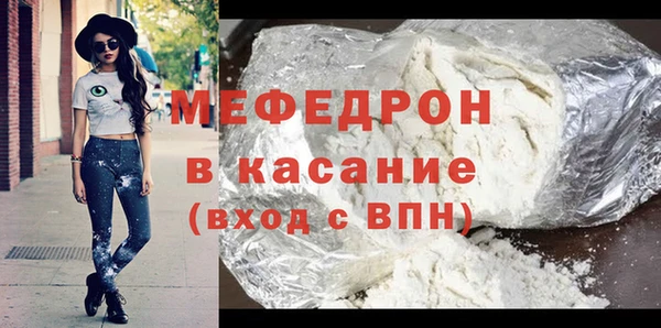 спиды Кукмор