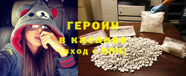 экстази Кулебаки