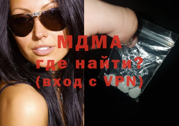 метадон Куйбышев