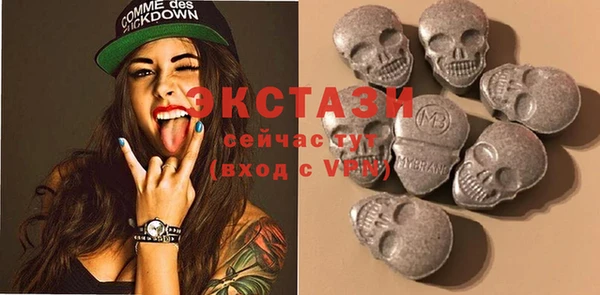 экстази Кулебаки
