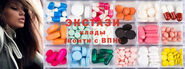 спиды Кукмор