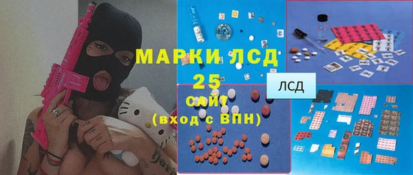 метадон Куйбышев