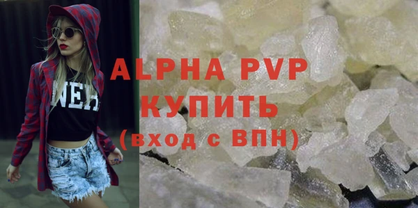 экстази Кулебаки