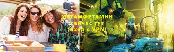 метадон Куйбышев