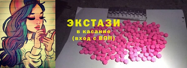 метадон Куйбышев