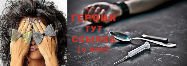 метадон Куйбышев