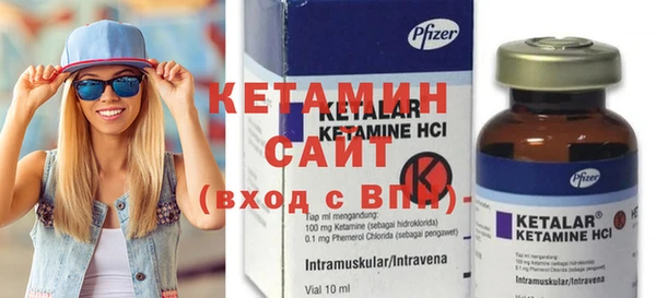 метадон Куйбышев