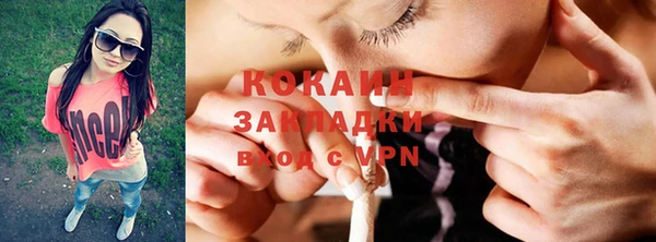 спиды Кукмор