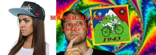 спиды Кукмор