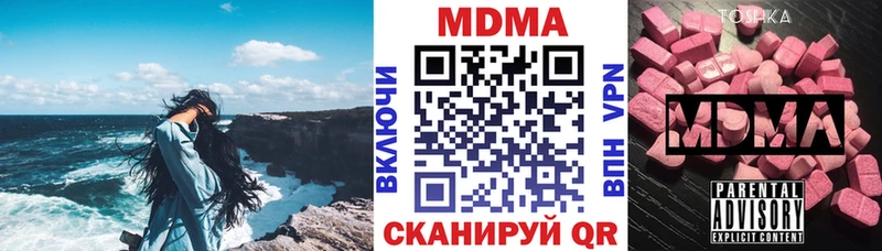 Купить где  Шагонар  МДМА кристаллы 