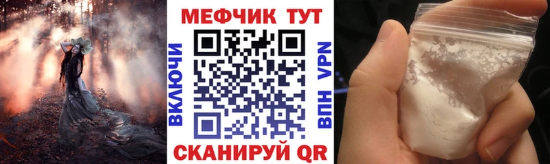 Меф 4 MMC  Купить закладки  Шагонар 