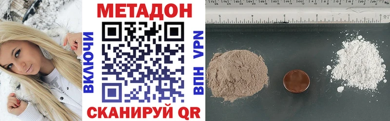 Метадон мёд  Купить закладки  Шагонар 