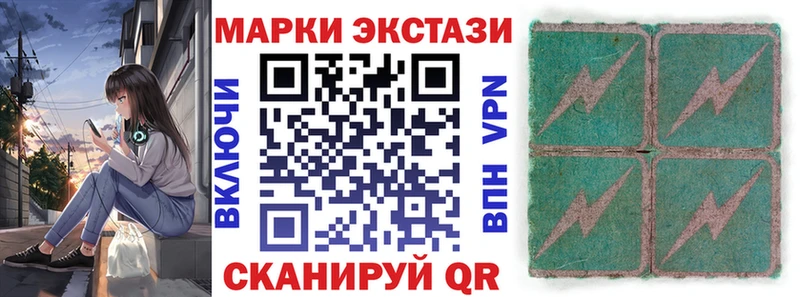 Купить где  Шагонар  Наркотические марки 1,5мг